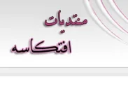 ebd3a_03 copy2.webp