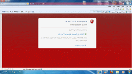 ضبيات الجنوب.gif