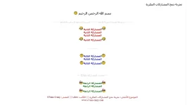 dpmerage1.webp
