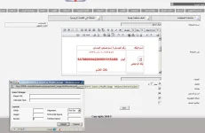 صندوق التحكم في القسم الرئيسي.webp