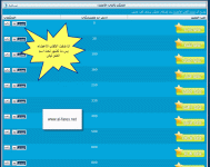 1-24-2011 9-45-23.gif