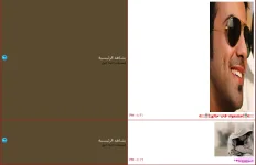 منتديات احبه حيل.webp