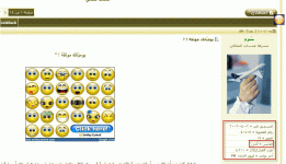 10-02-1432 07-12-34 م.gif