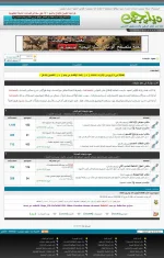 DeleGnT Css 2010 demo.webp