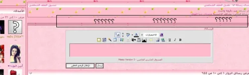 خيارات الملف الشخصي.webp