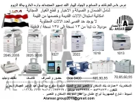 عرض شركة 1.webp