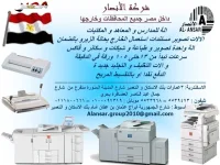 عرض المكتبات1.webp