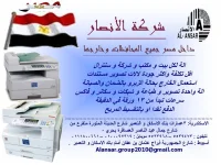 العرض الخاص1.webp