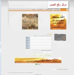 18-04-2011 03-31-55 م.webp