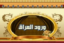 iq-free_com-b1ae5f27b6.webp