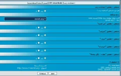 Options.webp