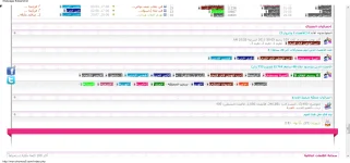 الوان.webp