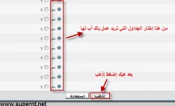 6-18-2011 9-00-38 PM.webp