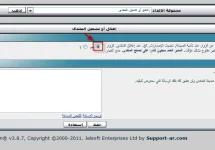 6-19-2011 11-33-09 AM.webp