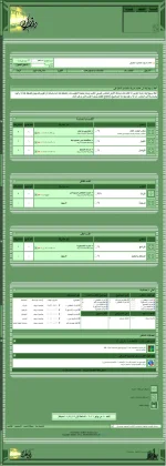 hams-ramdan2.webp