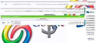 بدوي.webp