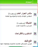 بدوي.webp