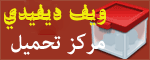 مركز-تححميل.gif