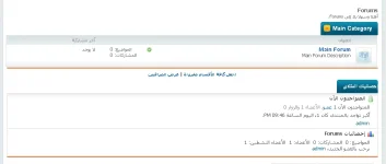 03-08-2011 02-47-18 م.webp