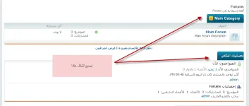 03-08-2011 02-47-18 م.webp