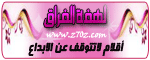 لهفة-اقلام.gif