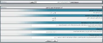 لوحة الهاك - اخر المواضيع.webp
