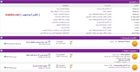 هاك اخر المواضيع.webp