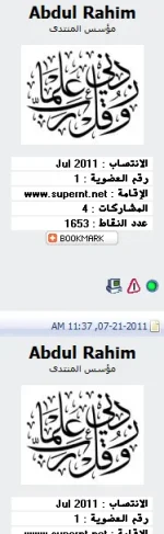 8-9-2011 4-57-27 PM.webp