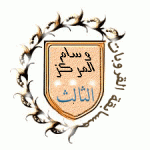 ثالث.gif