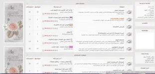 نعم1.webp
