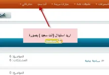 18-08-2011 03-47-25 م.webp
