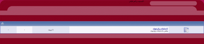 تجربة فصل عنوان القسم.gif