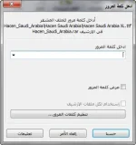 25-09-32 12-10-50 ص.webp