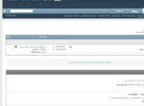 28-08-2011 08-01-59 م.webp