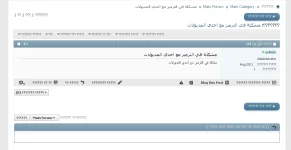 28-08-2011 08-02-44 م.webp