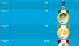 اوسمة.webp