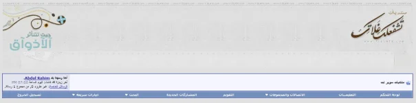 04-10-32 11-06-15 م.webp