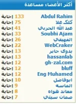 05-10-32 03-19-18 ص.webp