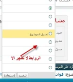 03-09-2011 11-41-23 م.webp