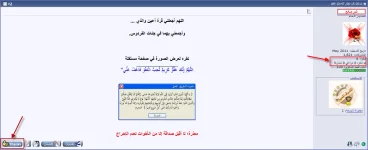 14-10-32 08-50-48 م.webp
