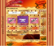 صورة كامله للتصميم.webp