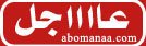 abomanaa.com.jpg