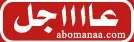 abomanaa.com.webp