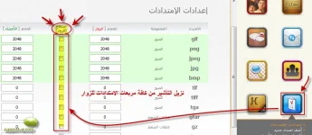 kleeja_1.webp