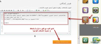 kleeja_2.webp