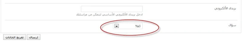 08-12-2011 10-23-01 م.webp