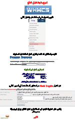 whmcs payment gateways.gif