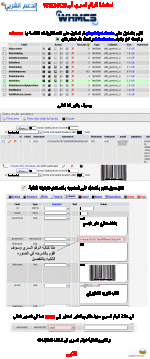 restore admin password.gif