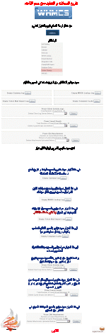 whmcs system cleanup.gif
