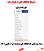 whois lookup log.gif